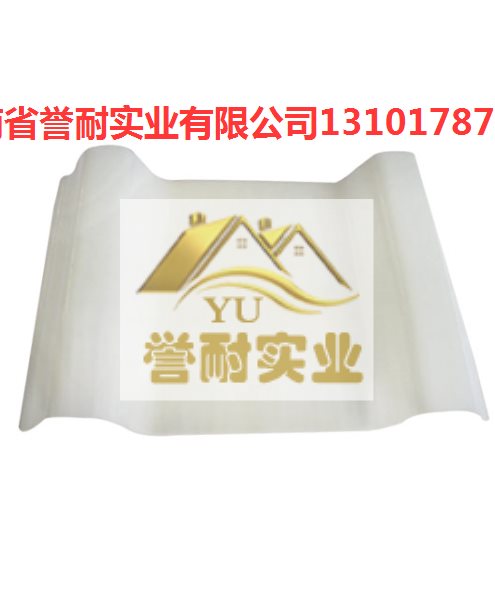 frp采光板（膠衣防腐瓦）的優(yōu)點